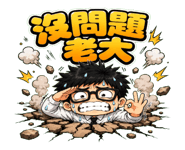 870748492