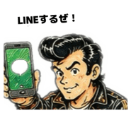 870830588