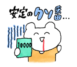 8708414