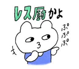 8708424