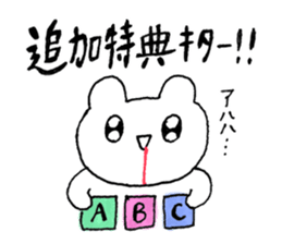 8708428
