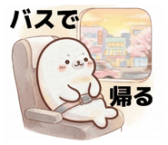 870855338