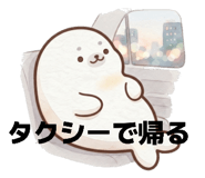 870855352