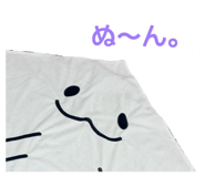 870873737