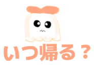 870875274