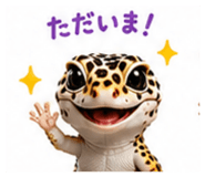 870887334