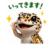 870887336