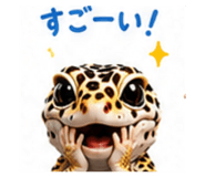 870887338