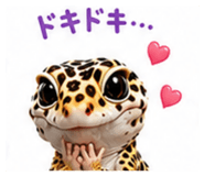 870887339