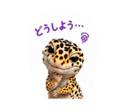 870887342