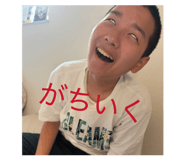 870888413