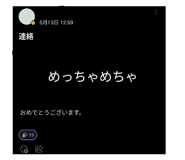 870891349