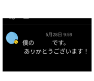 870891350
