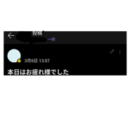 870891355