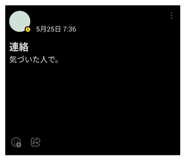 870891356