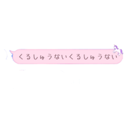 870891365