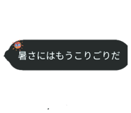 870891367