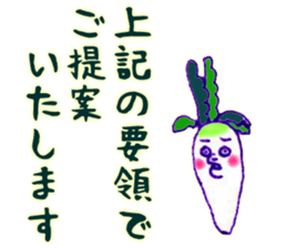 8709050