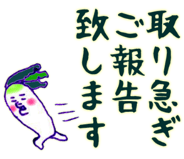 8709051