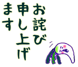 8709052