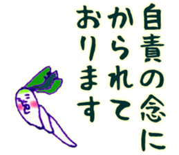 8709055