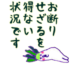 8709067
