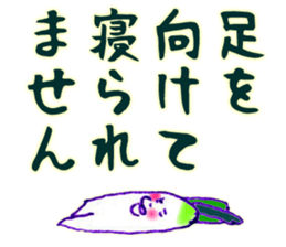 8709077