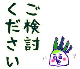 8709081