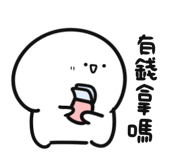 870925606