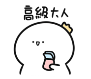 870925614