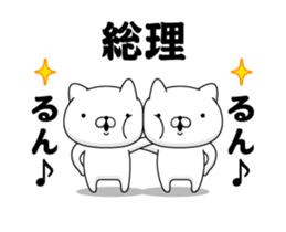 87092699