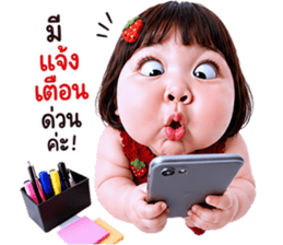 แก๊งค์เด็กอ้วน สุดคิ้วท์ V.108 รูปที่ 3