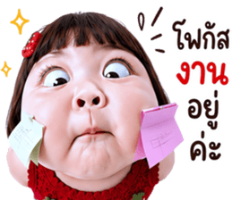 แก๊งค์เด็กอ้วน สุดคิ้วท์ V.108 รูปที่ 4