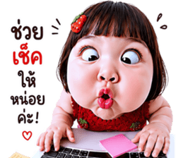 แก๊งค์เด็กอ้วน สุดคิ้วท์ V.108 รูปที่ 7