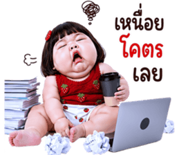 แก๊งค์เด็กอ้วน สุดคิ้วท์ V.108 รูปที่ 9