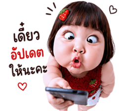 แก๊งค์เด็กอ้วน สุดคิ้วท์ V.108 รูปที่ 12