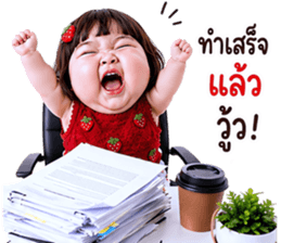 แก๊งค์เด็กอ้วน สุดคิ้วท์ V.108 รูปที่ 16
