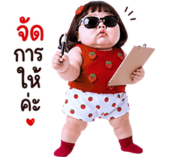 แก๊งค์เด็กอ้วน สุดคิ้วท์ V.108 รูปที่ 17
