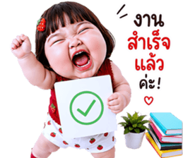 แก๊งค์เด็กอ้วน สุดคิ้วท์ V.108 รูปที่ 19