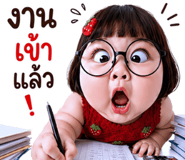 แก๊งค์เด็กอ้วน สุดคิ้วท์ V.108 รูปที่ 21