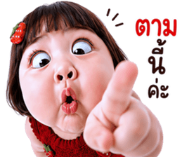 แก๊งค์เด็กอ้วน สุดคิ้วท์ V.108 รูปที่ 22