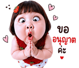 แก๊งค์เด็กอ้วน สุดคิ้วท์ V.108 รูปที่ 23