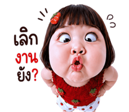 แก๊งค์เด็กอ้วน สุดคิ้วท์ V.108 รูปที่ 26
