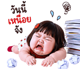 แก๊งค์เด็กอ้วน สุดคิ้วท์ V.108 รูปที่ 27