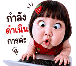 แก๊งค์เด็กอ้วน สุดคิ้วท์ V.108 รูปที่ 28