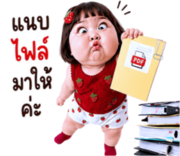 แก๊งค์เด็กอ้วน สุดคิ้วท์ V.108 รูปที่ 31