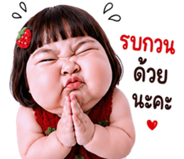 แก๊งค์เด็กอ้วน สุดคิ้วท์ V.108 รูปที่ 32