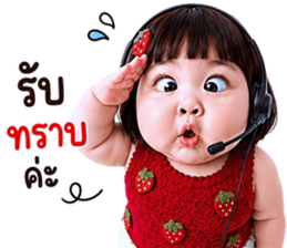 แก๊งค์เด็กอ้วน สุดคิ้วท์ V.108 รูปที่ 33