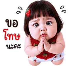 แก๊งค์เด็กอ้วน สุดคิ้วท์ V.108 รูปที่ 35