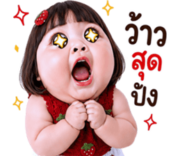 แก๊งค์เด็กอ้วน สุดคิ้วท์ V.108 รูปที่ 36